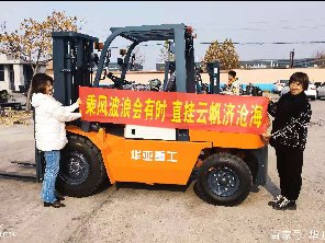 華亞重工在企業(yè)變革和創(chuàng)新的道路上永不止步